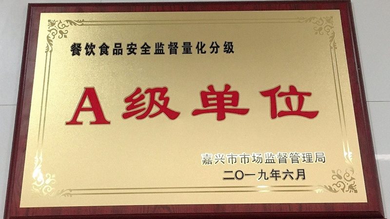餐饮加盟店选址注意事项大全