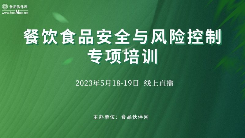生鲜供应链全链条管理：揭秘食品安全与效率的守护者