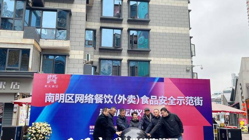 社区团购食品货源推荐